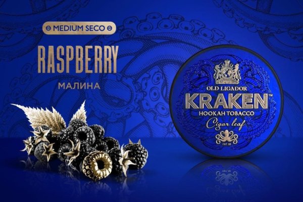 Как найти kraken