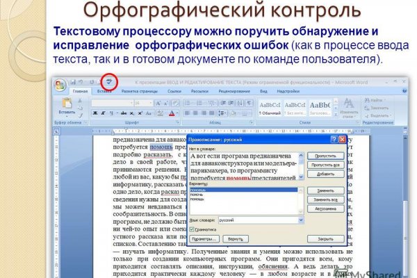 Замена гидры