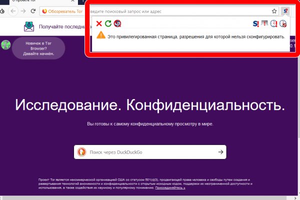 Кракен это современный даркнет маркет плейс