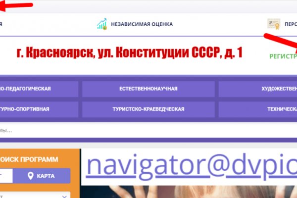 Ссылка на кракен в тор браузере kr2web in