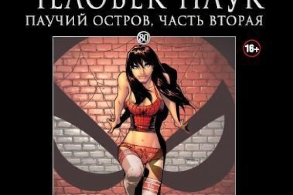 Кракен даркет