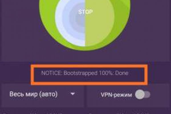 Заказать даркнет