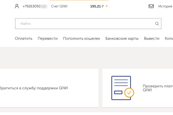 Сайт вместо гидры