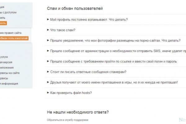 Ссылка кракен kr2web in