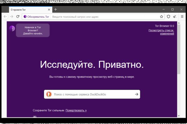 Ссылка на кракен в тор браузере kr2web in