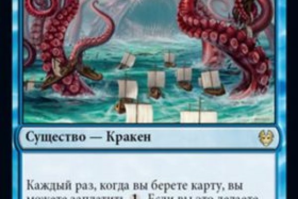 Kraken ссылка сайт kraken clear com