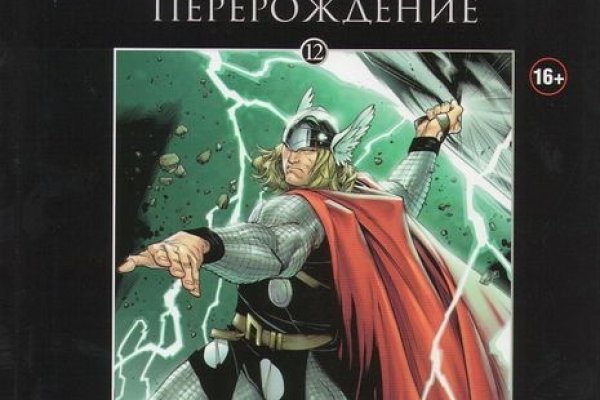 Ссылка кракен даркнет маркет