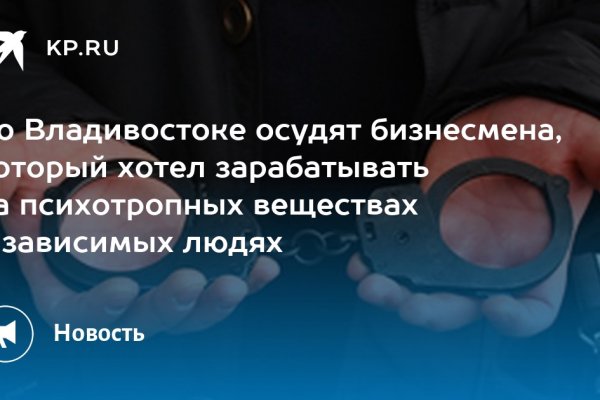 Сайт кракен россия