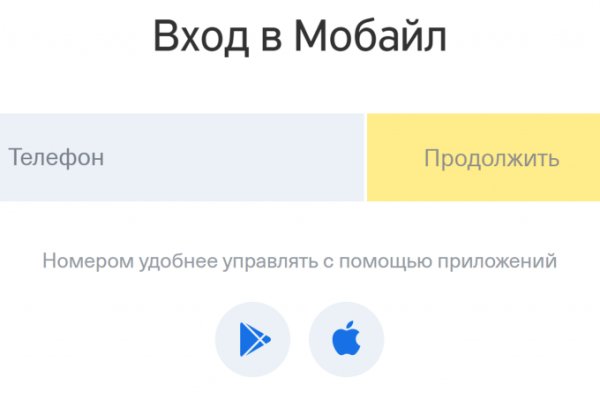 Кракен марихуана