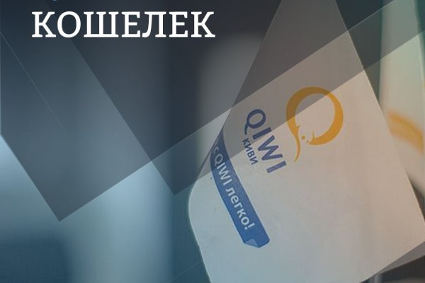 Кракен сегодня сайт зеркало