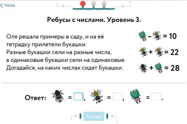 Кракен даркнет 2krnmarket