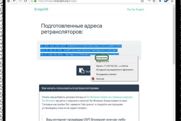 Кракен ссылка официальная