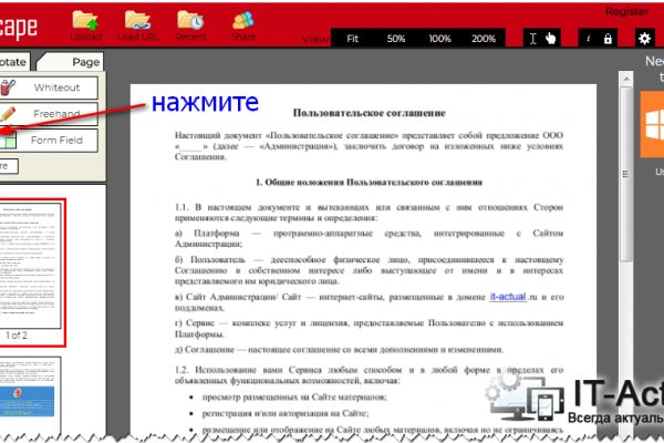 Кракен ссылка оригинал