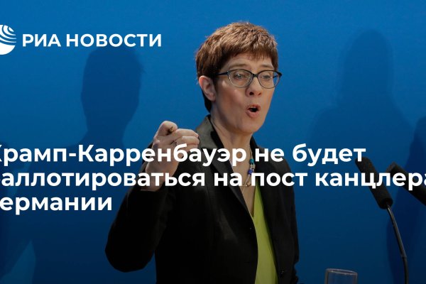 Кракен торговая kr2web in