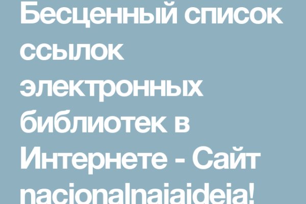 Покупки на кракене даркнет