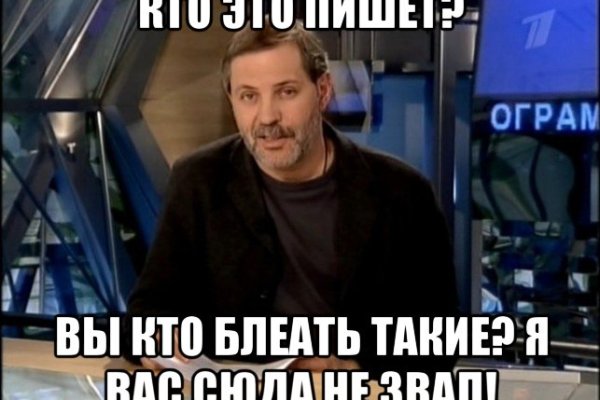 Не могу зайти в аккаунт кракен