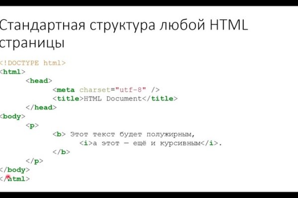 Кракен даркнет ссылка