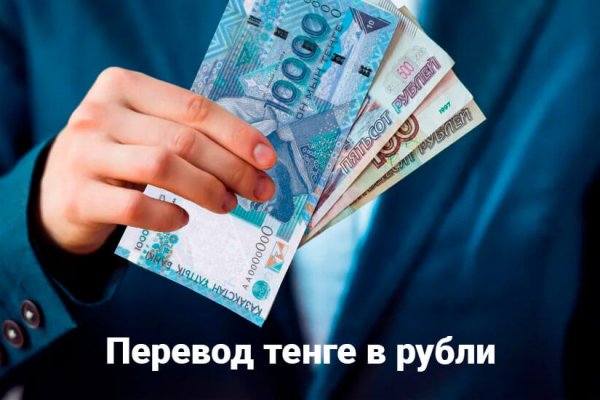 Кракен ссылка новая