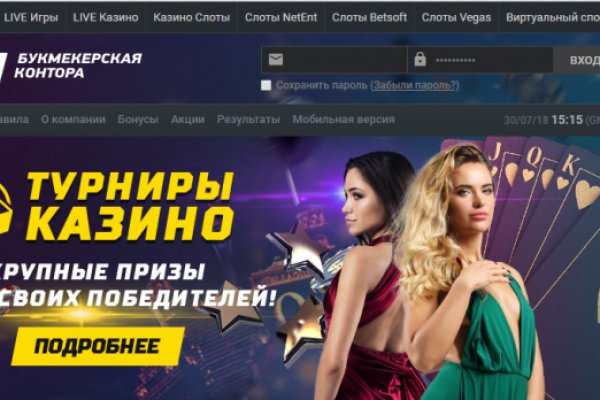 Darknet ссылки