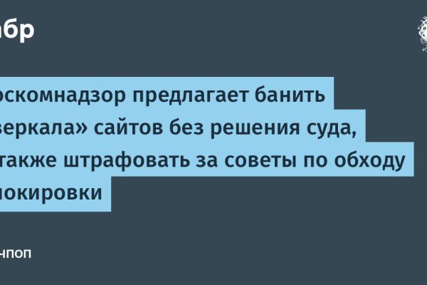 Кракен активная ссылка