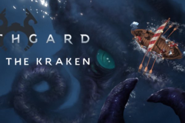 Kraken 1 2