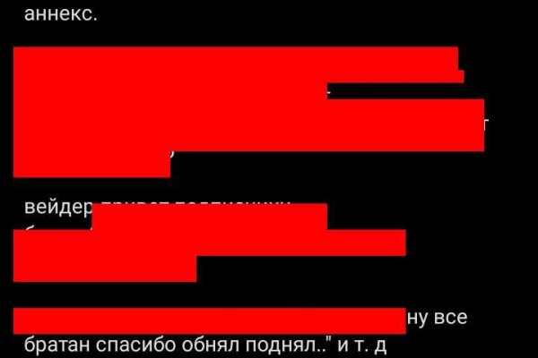 Официальный сайт даркнета