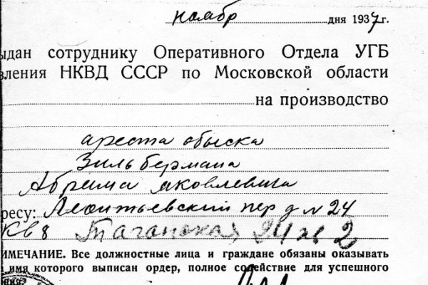 Кракен магазин наркоты
