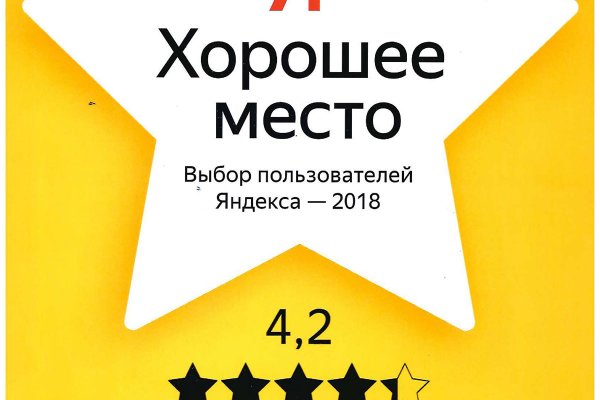 Кракен стор