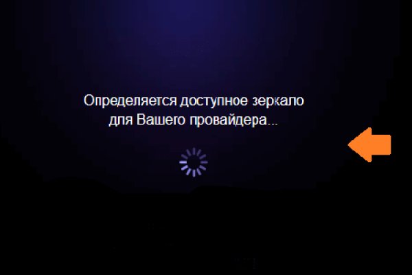 Кракен даркнет стор