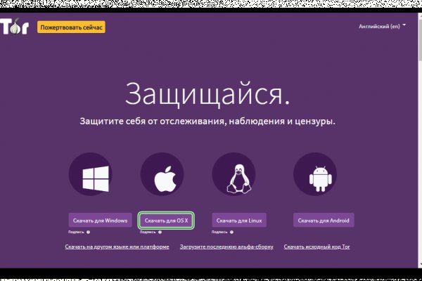 Что такое кракен в интернете