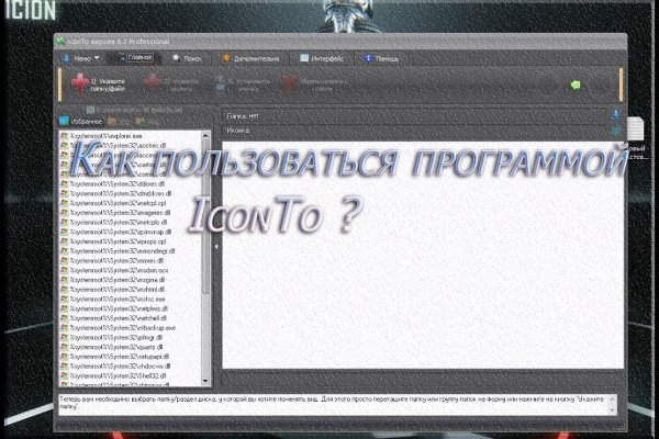Kraken сайт зеркала