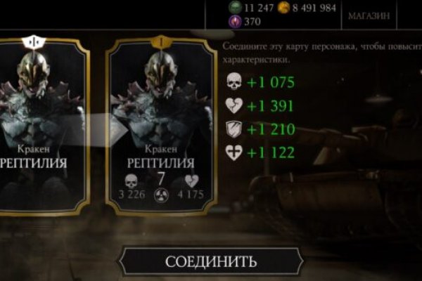 Аутентификатор кракен