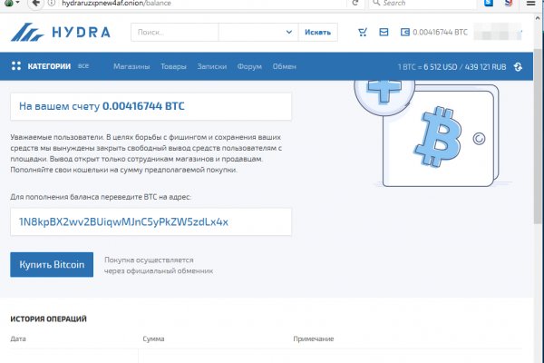 Кракен kr2web in маркетплейс