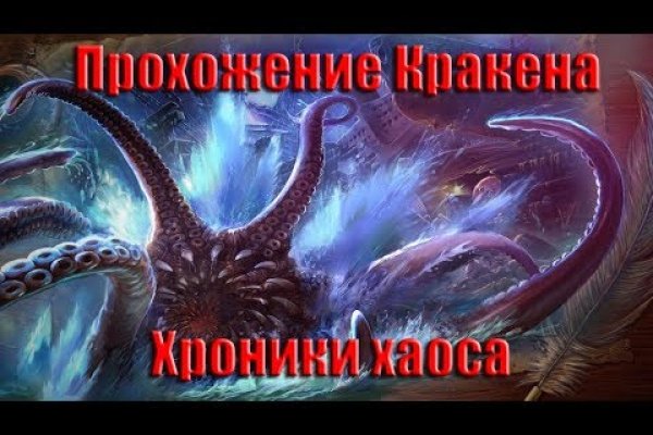 Кракен торговая kr2web in