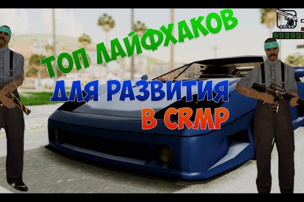 Кракен маркер даркнет