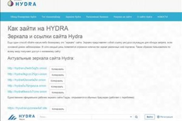 Почему не работает кракен