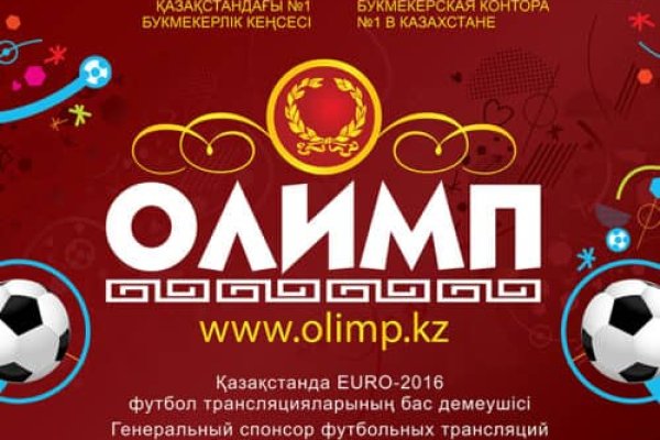 Кракен сайт как зайти