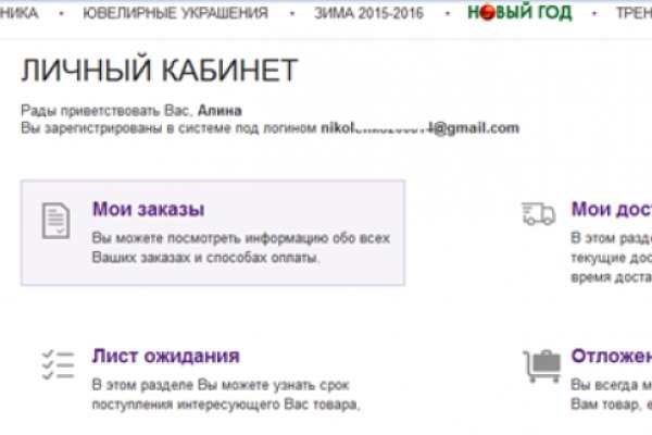 Кракен kr2web in магазин